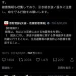 レス308番の画像1