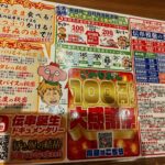 レス127番の画像1
