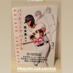 レス85番の画像1
