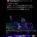 レス2番の画像1