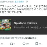 レス1番の画像5