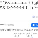レス20番の画像1