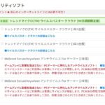 レス15番の画像1