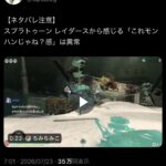 レス1番の画像1