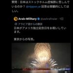 レス1番の画像5