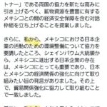 レス103番の画像1