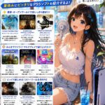 レス1番の画像1