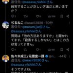 レス1番の画像3