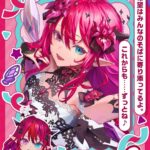 レス6番の画像4