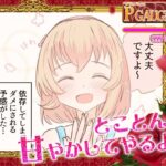 レス3番の画像1
