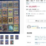 レス43番の画像1