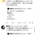 レス1番の画像2