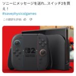レス1番の画像6