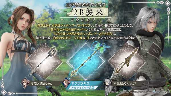 記事サムネイル