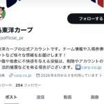 レス24番の画像1