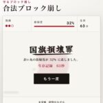 レス3番の画像1