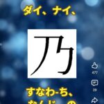 レス15番の画像1