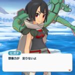 レス15番の画像1