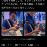 レス25番の画像1