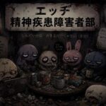 レス45番の画像1