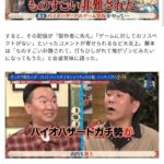 レス9番の画像1