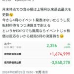 レス104番の画像1