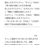 レス107番の画像1