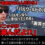 レス31番の画像1