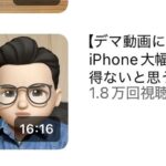レス7番の画像1