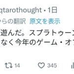 レス1番の画像10
