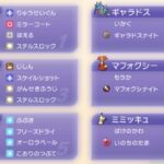 レス9番の画像1