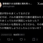 レス2番の画像1