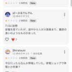 レス132番の画像4