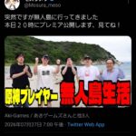 レス1番の画像1