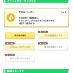レス21番の画像1