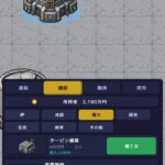 レス232番の画像2