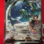 レス5番の画像3