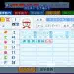 レス86番の画像1