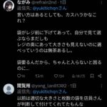 レス2番の画像2