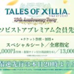 レス26番の画像1