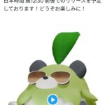 レス1番の画像1