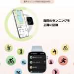 レス17番の画像2