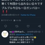 レス40番の画像2