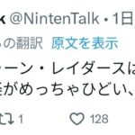 レス1番の画像13