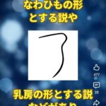 レス15番の画像3