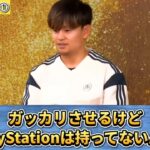 レス1番の画像2