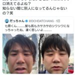 レス1番の画像1