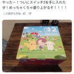 レス1番の画像7