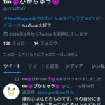 レス40番の画像3