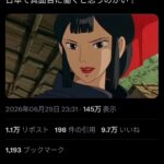 レス1番の画像1